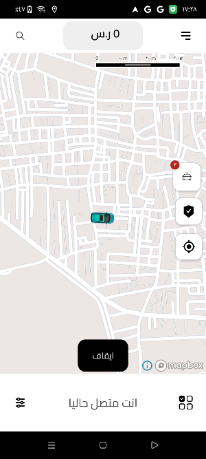 Dorr Driver Screenshot 3