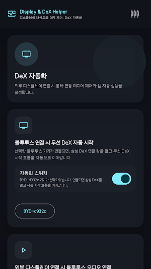 AutoProX Assistant Screenshot 1