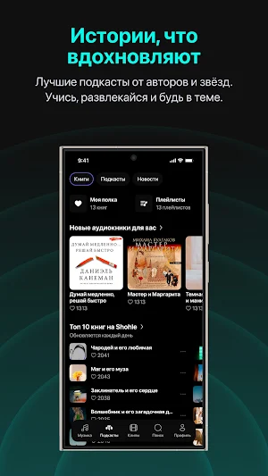 Şöhle Screenshot 2