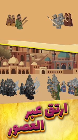 Sultan Wars Screenshot 3