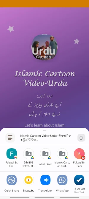 Islamic Cartoon Video-Urdu Screenshot 1