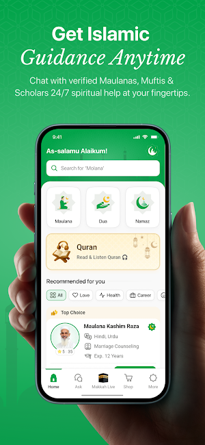Farishta: Islamic Talk & Quran Screenshot 0