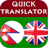 Nepali English Translator