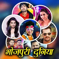 Bhojpuri Video Song 2023