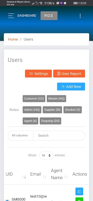 Curerative System Screenshot 3