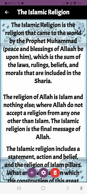 The Islamic Religion Screenshot 2