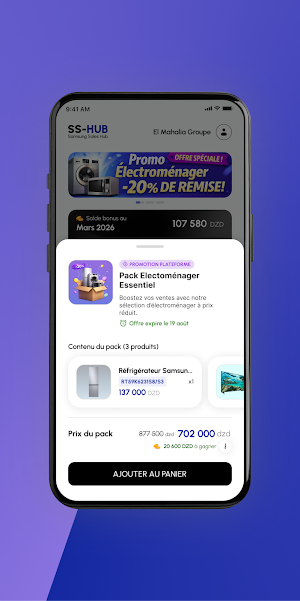 SSHub : POS PRO Samsung DZ Screenshot 1