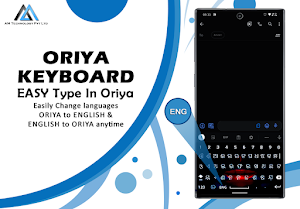 Oriya English Typing Keyboard Screenshot 0