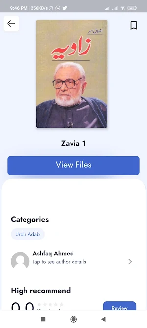 Free Books in Urdu Screenshot 1