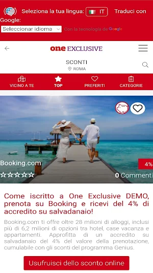 OneExclusive Screenshot 1