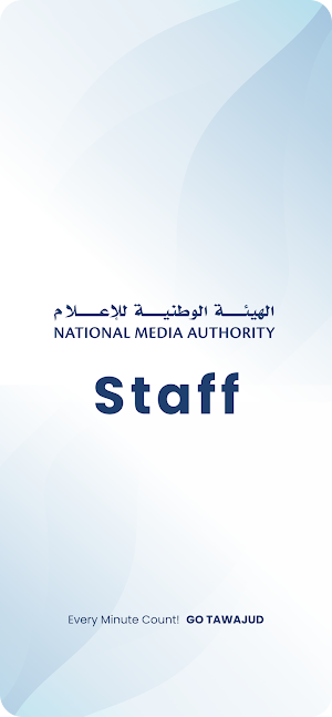 NMA STAFF Screenshot 0