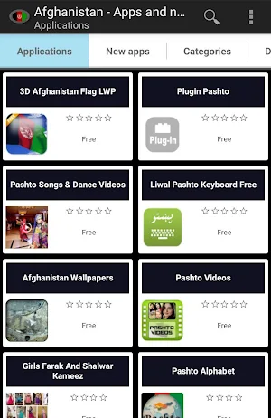 Afghan apps and games Screenshot 0
