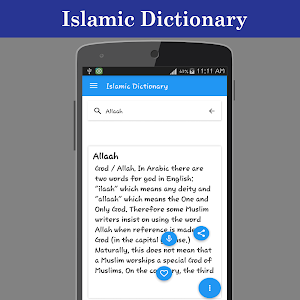 Islamic Dictionary Screenshot 2
