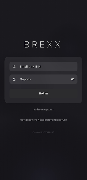 BREXX Screenshot 0