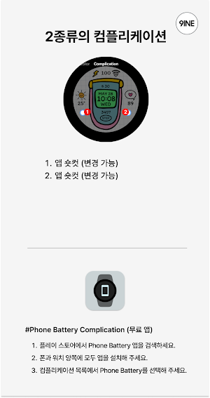 NW100한글: DIgital watch face Screenshot 3