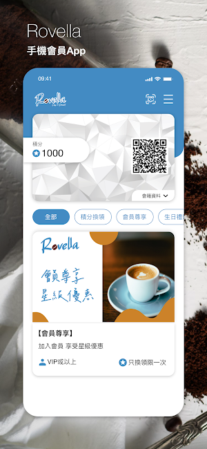 Rovella Coffee Screenshot 0