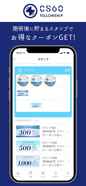 CS60 ころころ Screenshot 1