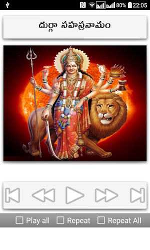 Sahasranamam Telugu Screenshot 1