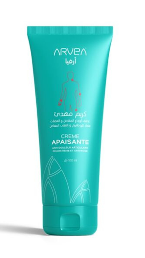 أرفيا - Arvea Screenshot 2