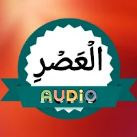 Surah Asr Audio