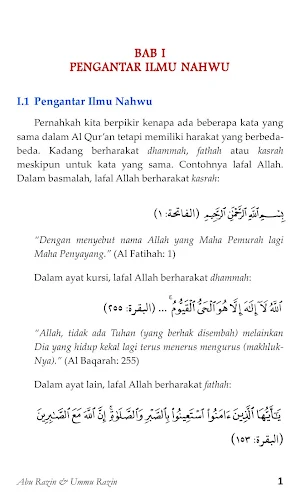 Ilmu Nahwu Untuk Pemula Cet 1 Screenshot 2