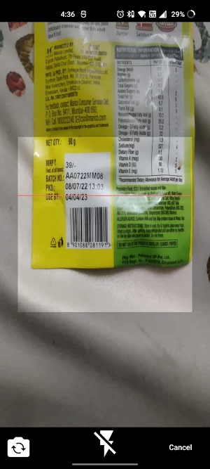 QuReCo QR and Barcode Scanner Screenshot 0