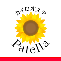 カイロオステ院 Patella 　公式アプリ