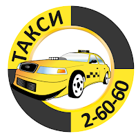 Такси 26060 Усинск
