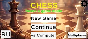 EternalChess Screenshot 0