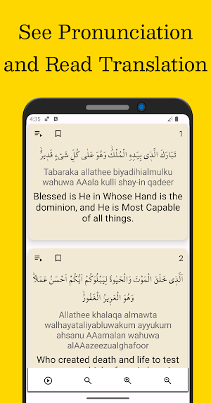 Surah Mulk Screenshot 2
