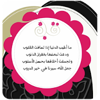حكم و أمثال عربية بدون نت