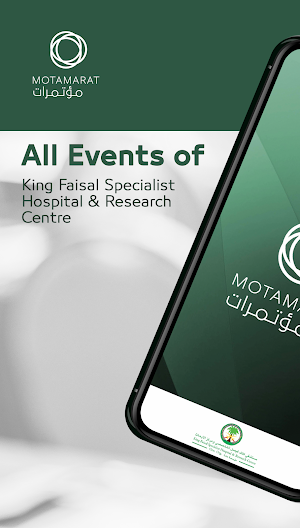 Motamarat Screenshot 0