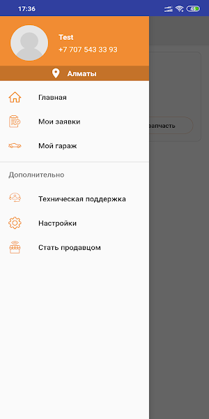 Bazarzhok Client Screenshot 2