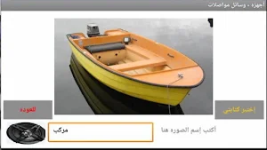 كروت تخاطب مصوره ناطقه من دار الحكمه للتخاطب Screenshot 3