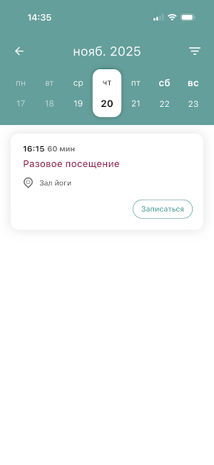 Остров Fitness Screenshot 1