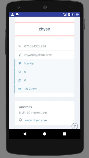 Alo Hospital Screenshot 1