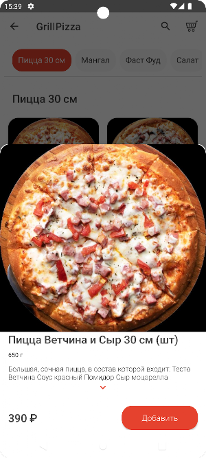 GrillPizza01 Screenshot 3