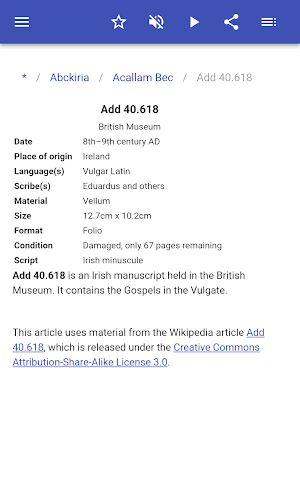 Medieval literature Screenshot 3