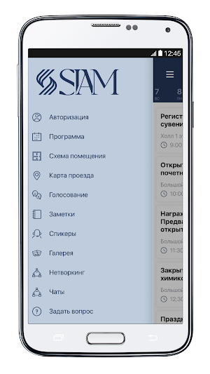 SIAM Summit Screenshot 1