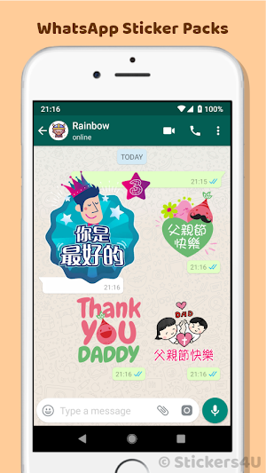 Father's Day Stickers Screenshot 2