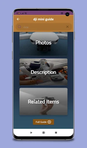 dji mini guide Screenshot 0