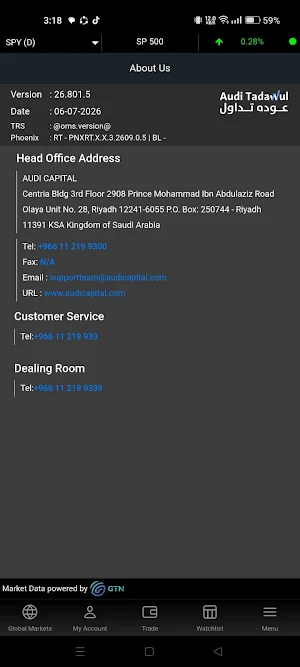 Audi Tadawul Screenshot 0