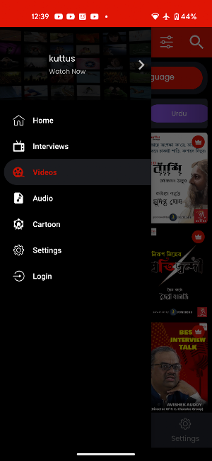 Kuttussh Screenshot 2
