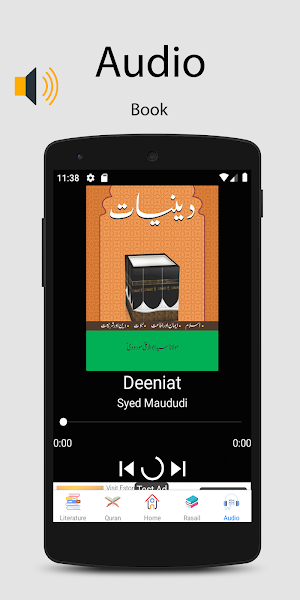kitab one | Maulana Maududi | Audio books Screenshot 2