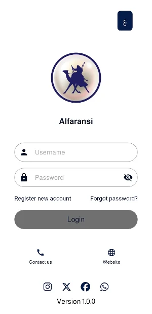 Alfaransi Screenshot 1