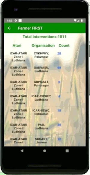 FFP Mobile App Screenshot 1