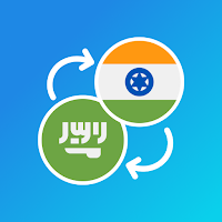 Arabic-Tamil translator