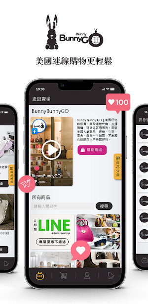 BunnyGo 全球購 Screenshot 0