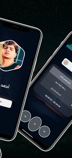 احمد موزه 2024 بدون نت Screenshot 2