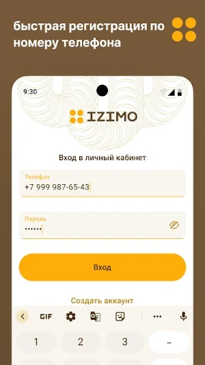 Izimo Screenshot 0